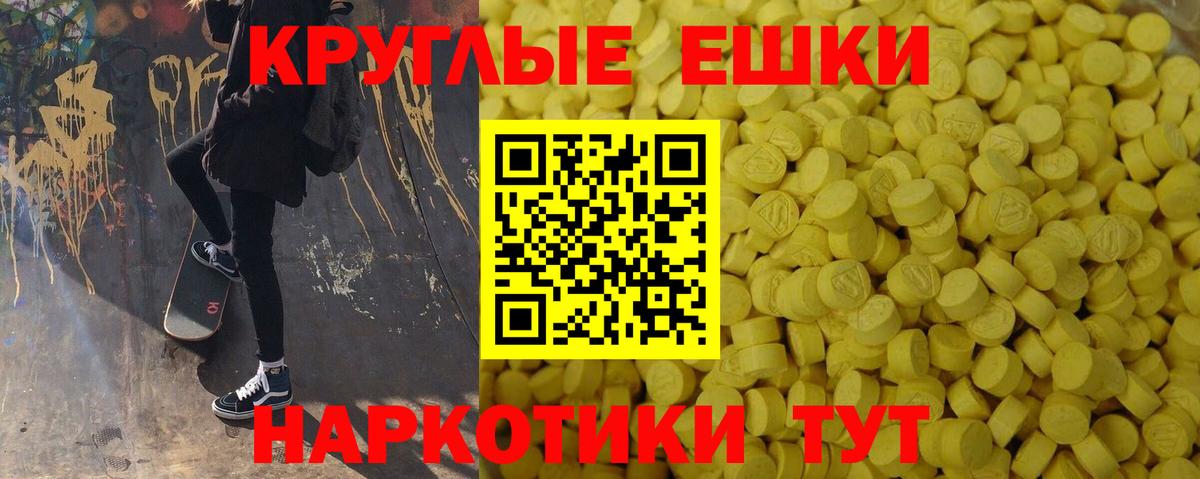 ЭКСТАЗИ диски  где найти   ЭКСТАЗИ  Зеленогорск  Ecstasy Punisher  Вход с VPN 