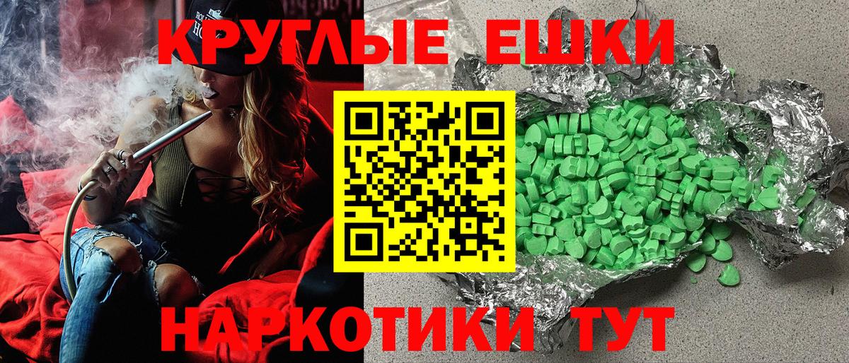 ЭКСТАЗИ louis Vuitton Зеленогорск