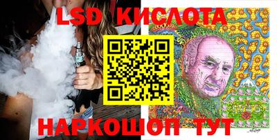 кокаин премиум Кунгур