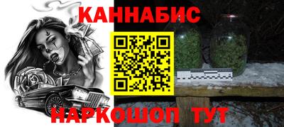 гашиш Кулебаки