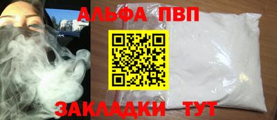 метадон Кумертау