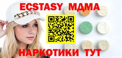 кокаин премиум Кунгур