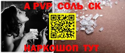 метадон Кумертау