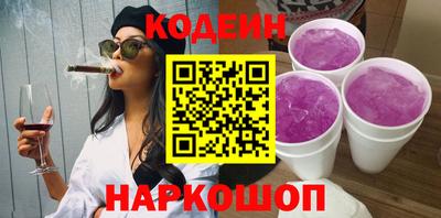 кокаин премиум Кунгур
