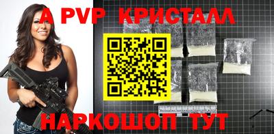 кокаин премиум Кунгур