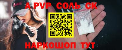таблы Лениногорск