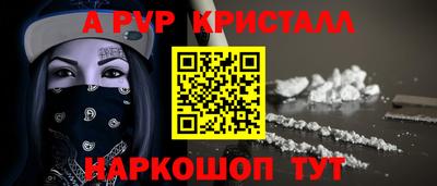 кокаин премиум Кунгур