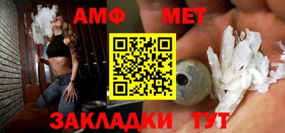 метадон Кумертау