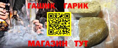 гашиш Кулебаки