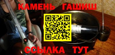 гашиш Кулебаки