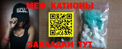 метадон Кумертау