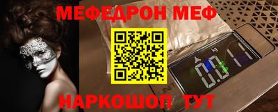 кокаин премиум Кунгур