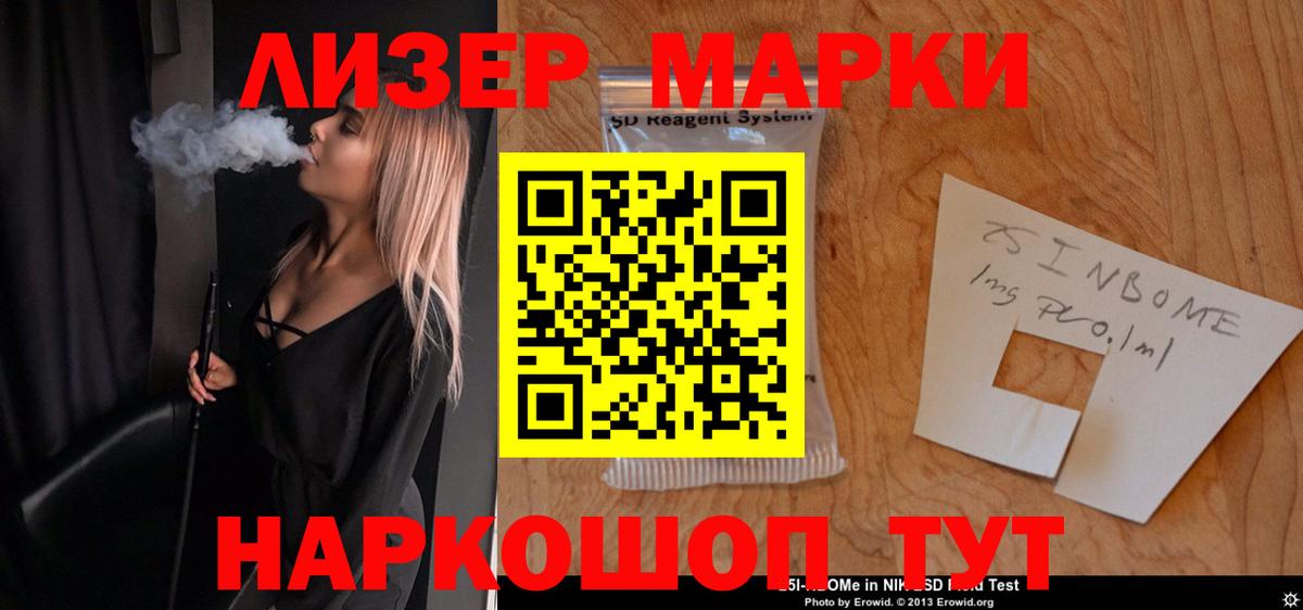 LSD-25 экстази ecstasy  Вход с VPN  Зеленогорск 