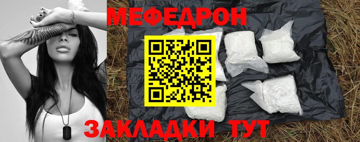 Марихуана  ГАШ  Зеленогорск  МЕФ  Мефедрон кристаллы  Вход с VPN  АМФЕТАМИН кристаллы 