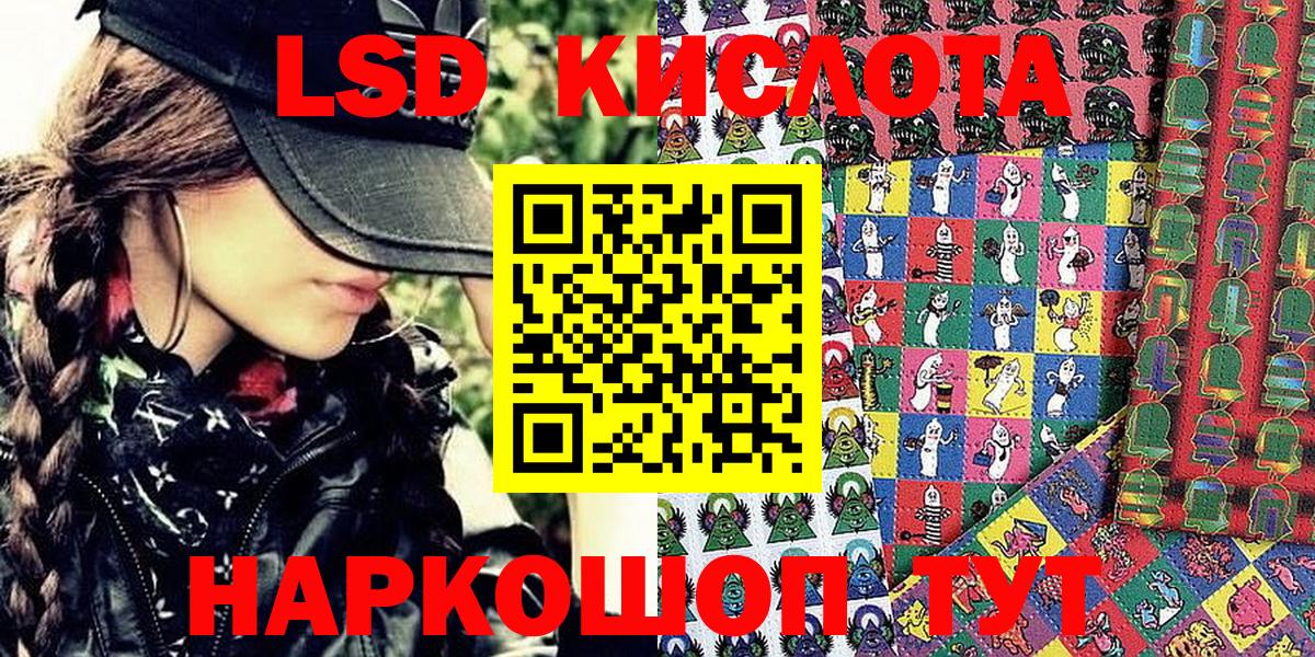 Зеленогорск  Наркотические марки 1500мкг  Наркотические марки 1500мкг  Вход с VPN 