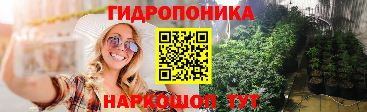 Зеленогорск  Бошки марихуана семена  Каннабис MAZAR  Вход с VPN  Бошки Шишки тримм 